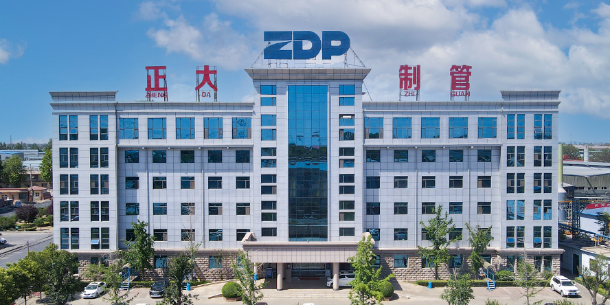 邯鄲正大制管集團(tuán)股份有限公司榮獲中國表面工程協(xié)會科學(xué)技術(shù)獎三等獎